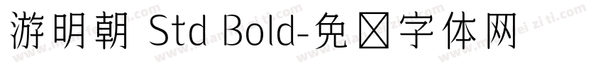 游明朝 Std Bold字体转换